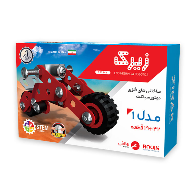 ساختنی های فلزی موتور سیکلت زیرک مدل 1